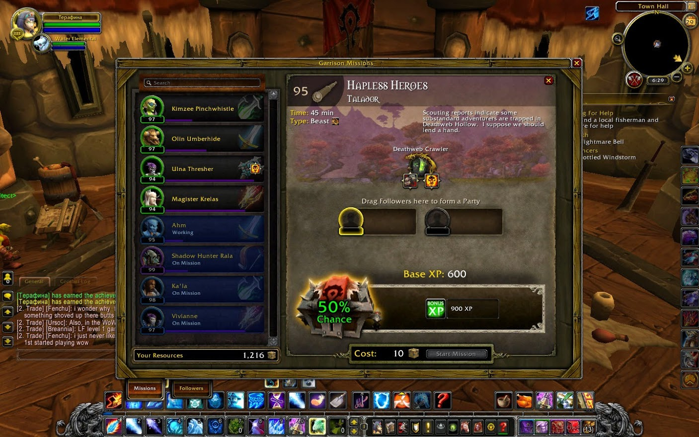Как повысить уровень соратника до редкого: гайд по соратникам гарнизона (warlords of draenor)