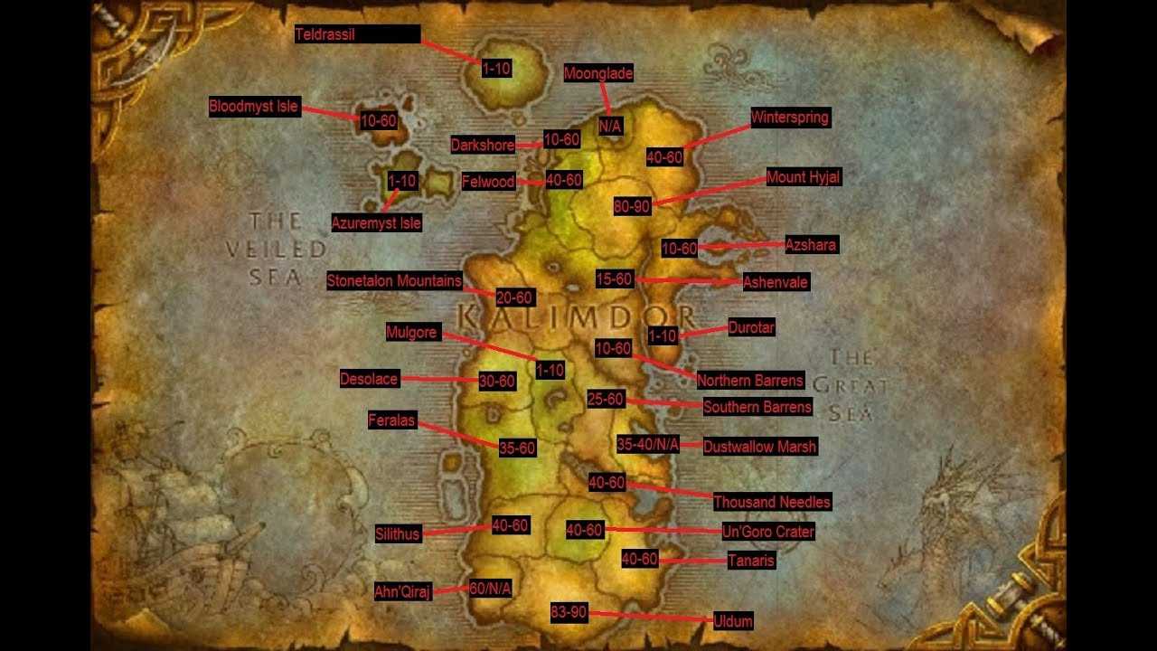 Рыбалка в wow wotlk
