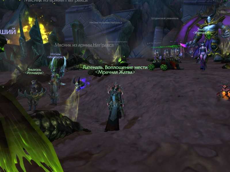 Все легендарки в wow. как быстрее всего получить легендарки в wow legion