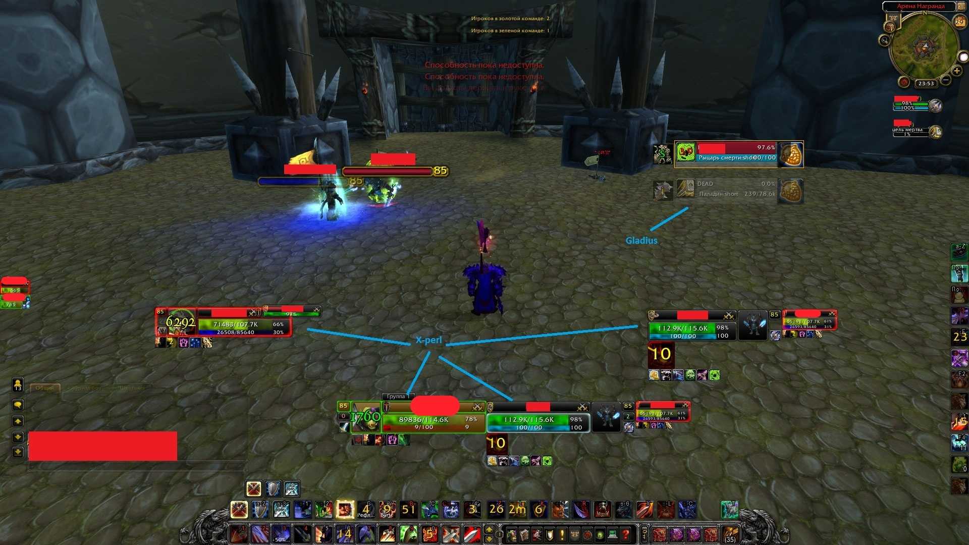 Wow collect me аддон dragonflight/wrath of the lich king classic 2023 скачать