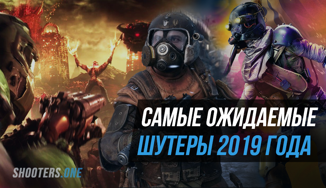 Топ 10 лучших игр для пк за 2018 - 2019 год – yourtop