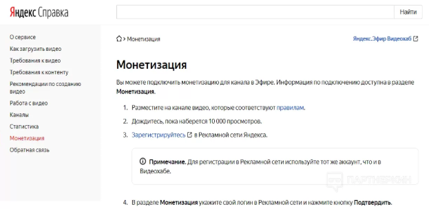 Советы начинающим стримерам от ильи мэддисона