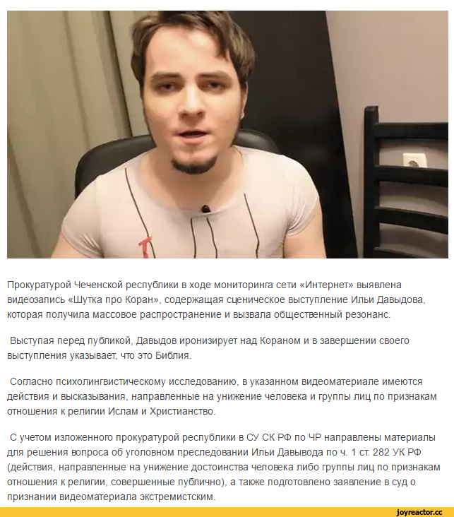 Кто такая мария нелюбова, девушка юрия хованского