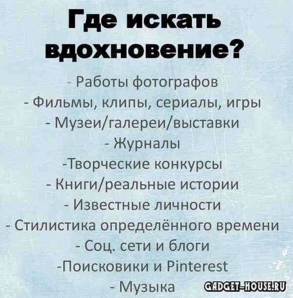15 лучших бесплатных приложений для дизайна интерьера - все курсы онлайн