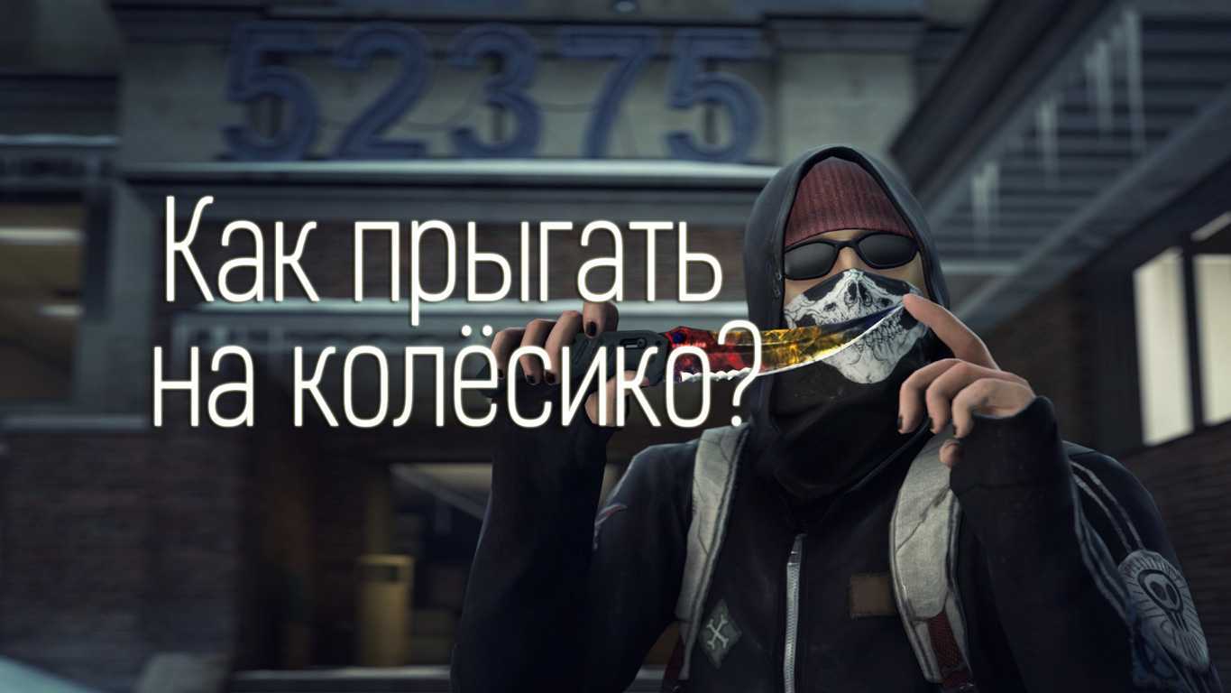 Всё о ролях игроков в cs:go. гайд от scope.gg
