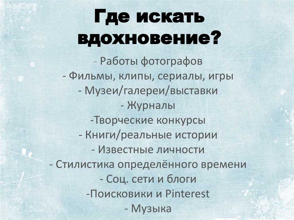 Если вы мечтаете почувствовать себя дизайнером интерьеров или декоратором, эти тайтлы навеют вдохновение и помогут сполна раскрыть ваш творческий потенциал