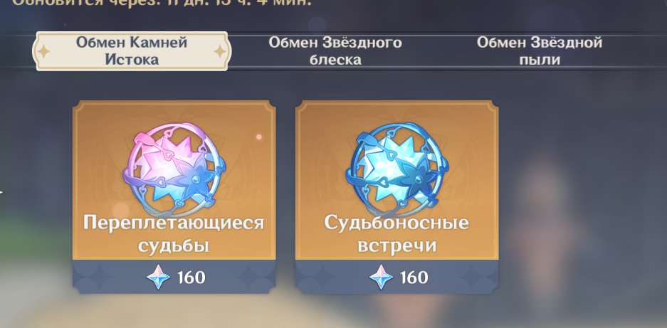 15 советов genshin impact для новичков и ветеранов : gamez= - игровой портал