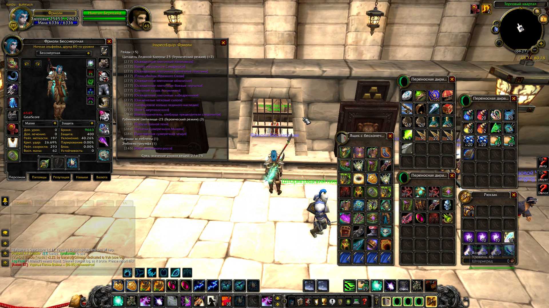 Рестор друид pve bfa 8.0.1