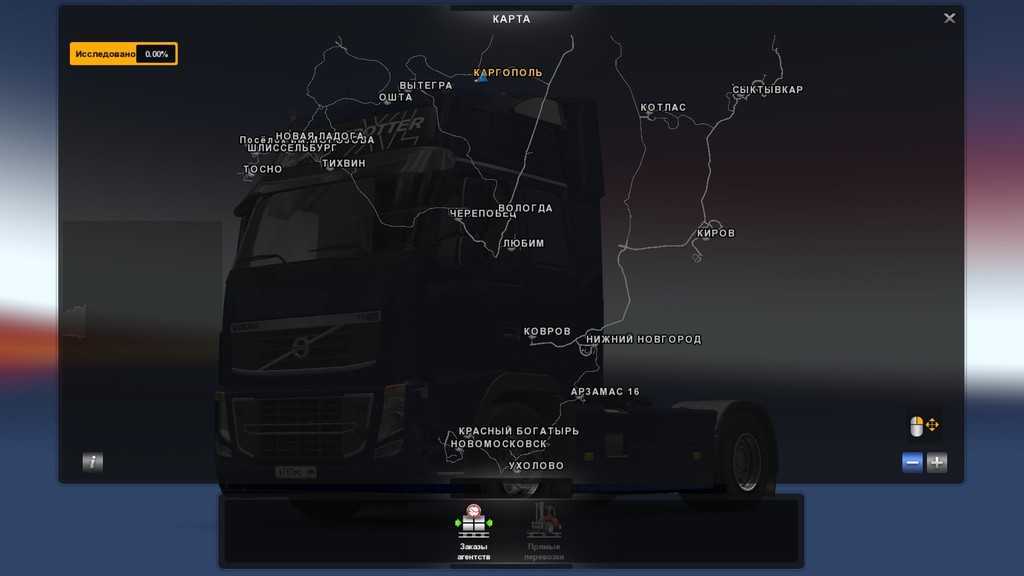 Как установить российские просторы на euro truck simulator 2