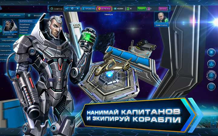Обзор игры astro lords (астро лорды)