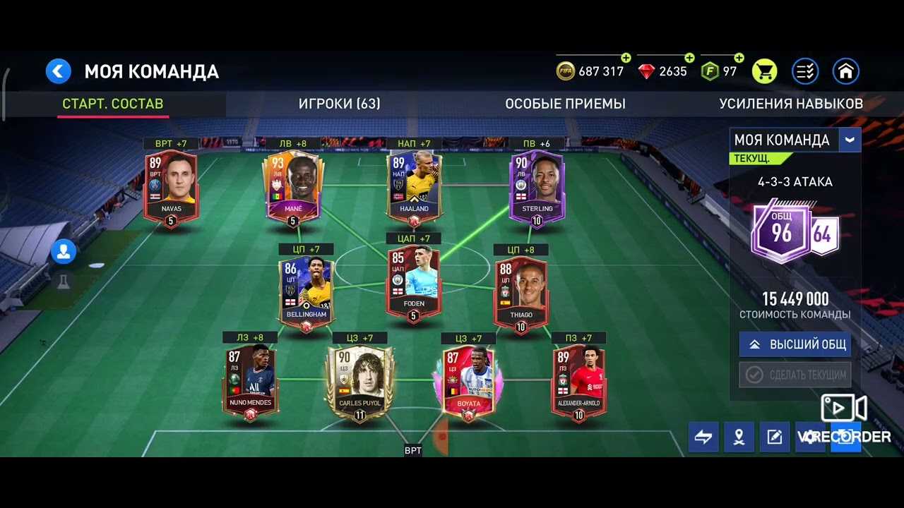 Fifa mobile на пк | компьютерные люди