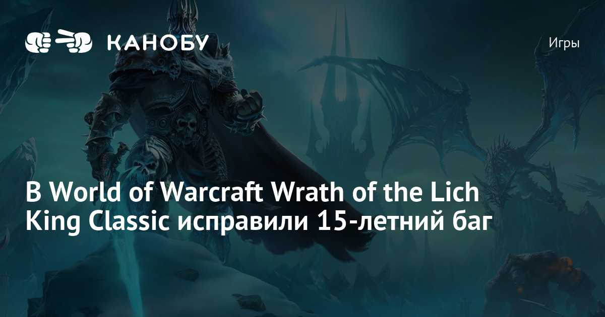 Wow sirus гайд по профессиям