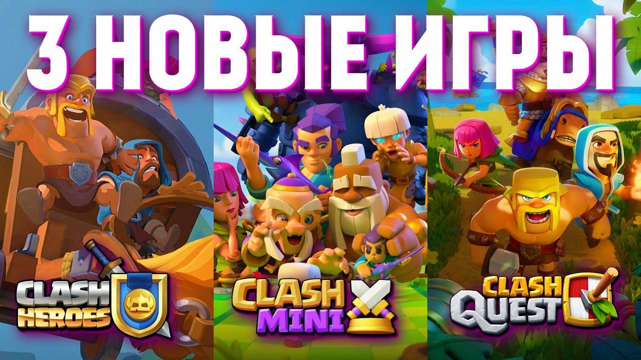 Обзор clash of clans: дата выхода, системные требования и миссии в игре