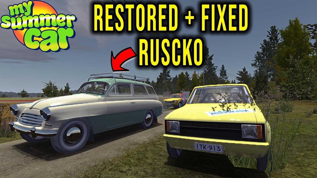 Save for my summer car