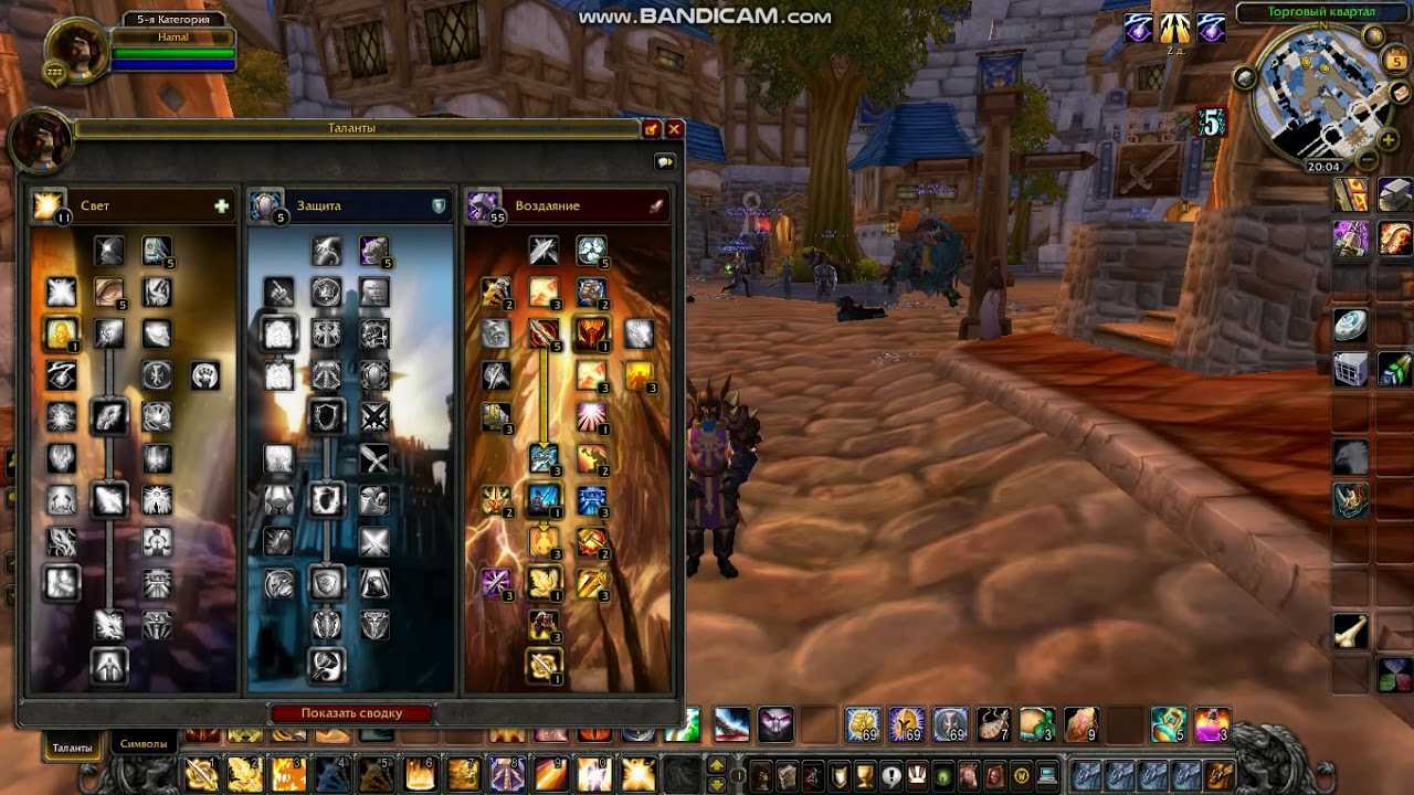 An in-depth retribution paladin guide for shadowlands 9.2.7 – code masters connect