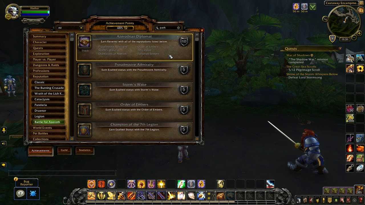 Гайд по прокачке кожевенного дела в world of warcraft: legion- блог казуального геймера
