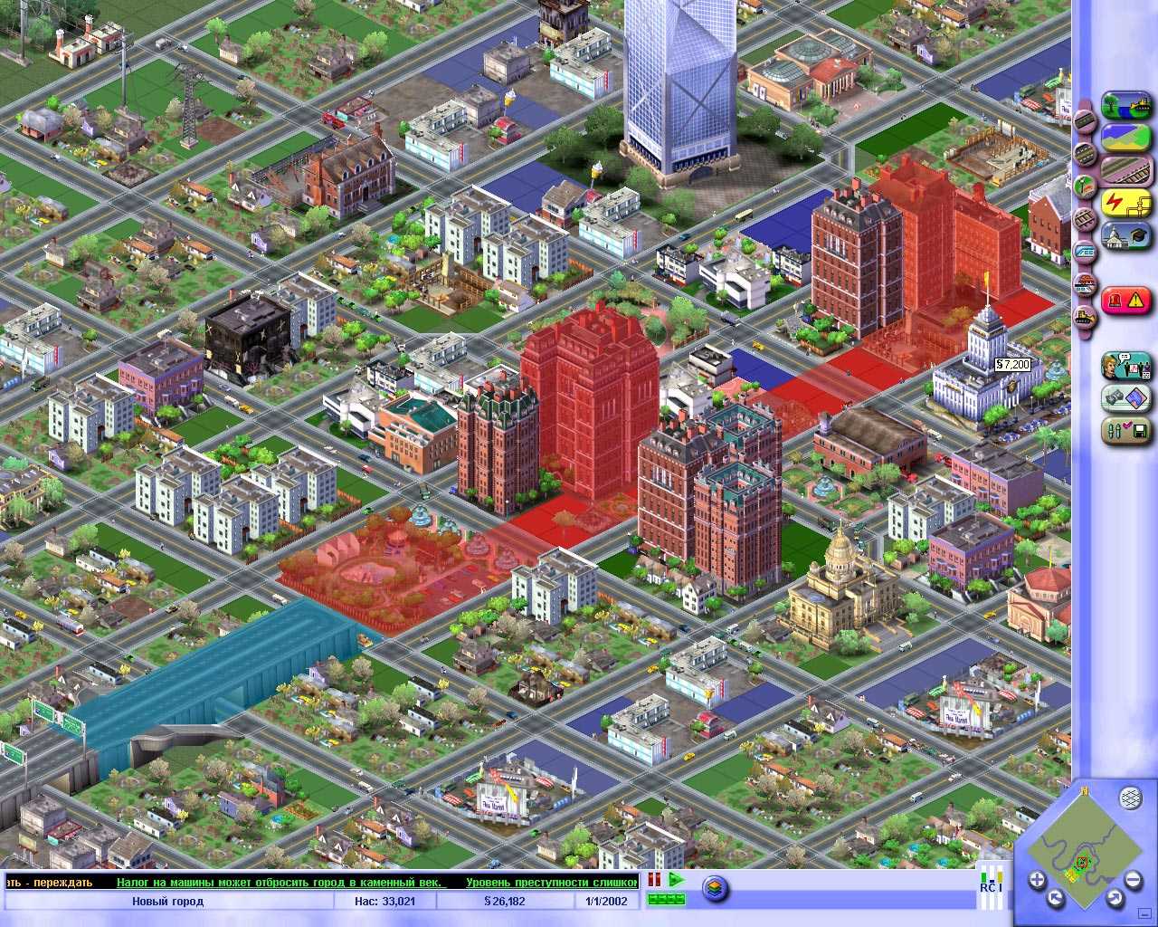 Обзор игры simcity. обзор игры simcity (2013)