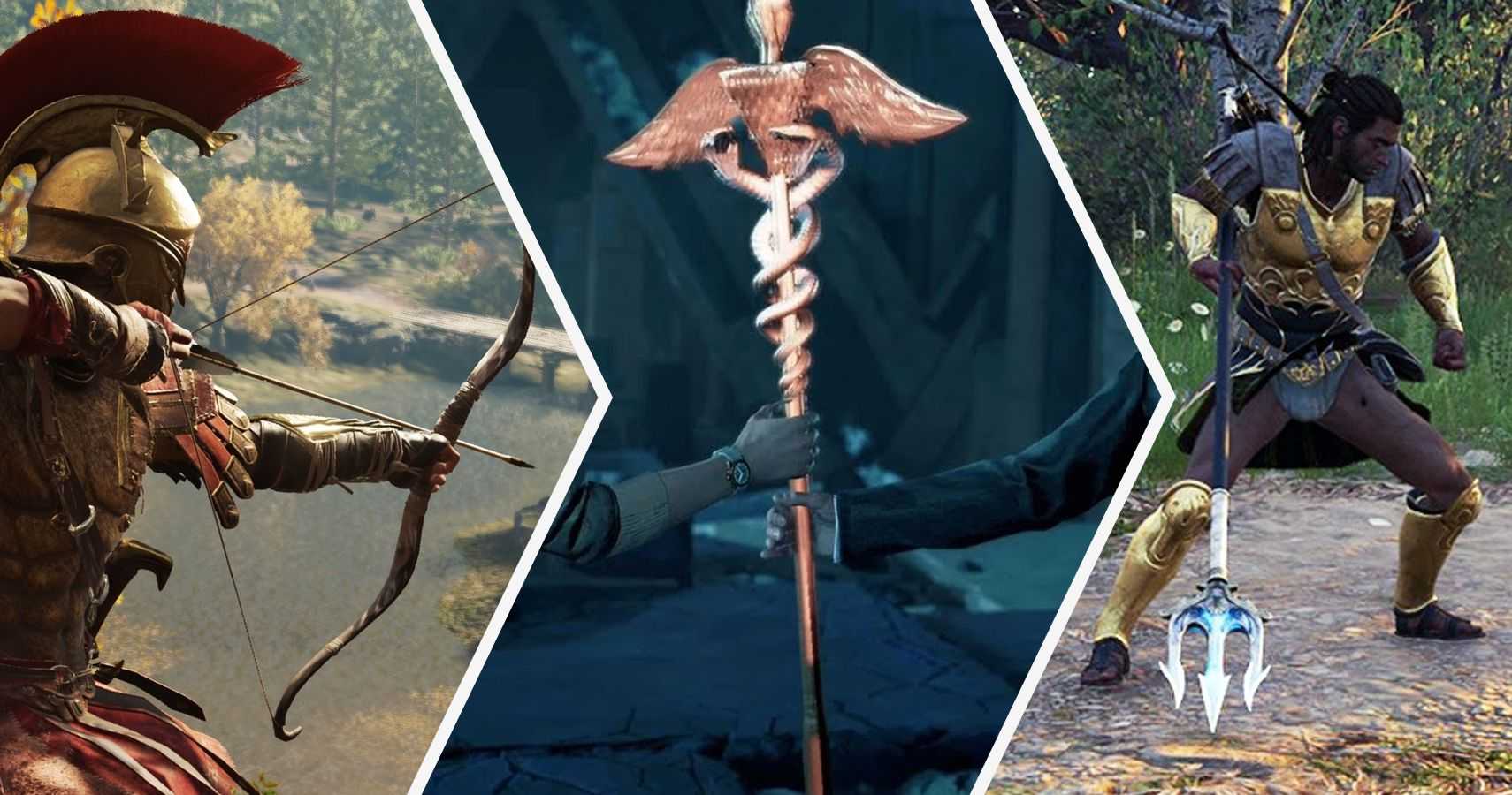 Гайд по оружию в assassin's creed odyssey
гайд по оружию в assassin's creed odyssey