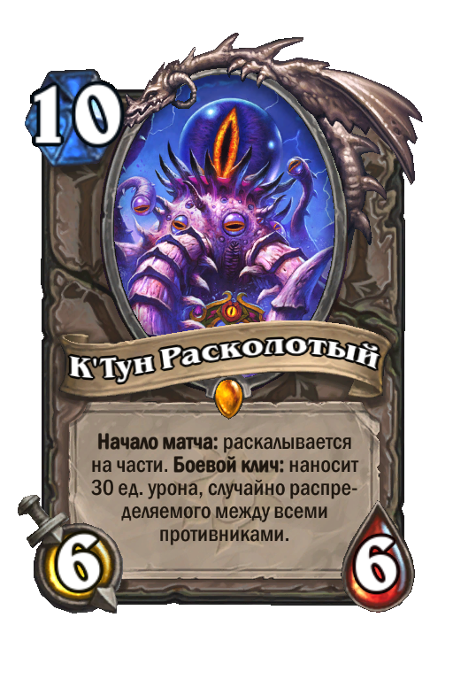 Warcraft 3. прохождение игры (8)