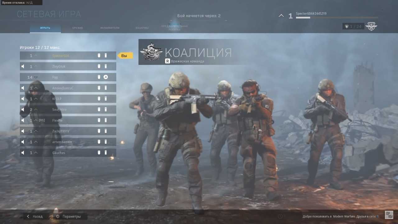 Отзывы о игра "call of duty 4: modern warfare"