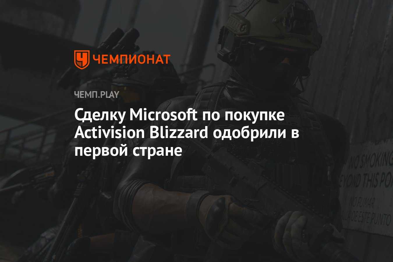 Лучшие игры activision blizzard, в которые вы можете играть на своем пк