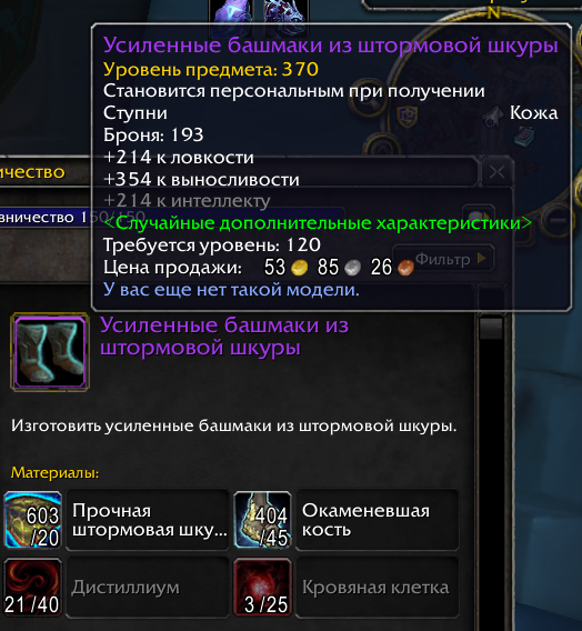Bfa mining guide - battle for azeroth (10.1)
 - wow-professions