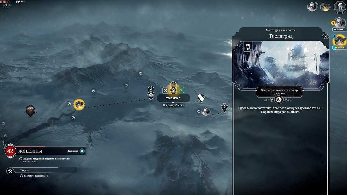 Как попасть в оплот жрецов. обзор классовых оплотов в легионе - bestgamemobile.ru