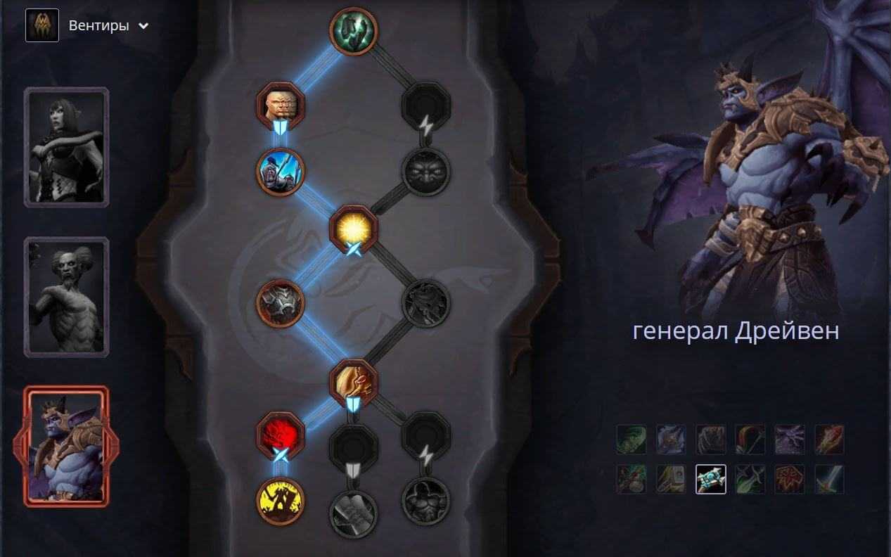 World of warcraft: wrath of the lich king classic — руководство по репутации в экспедициях орды — гайды и обзоры игр