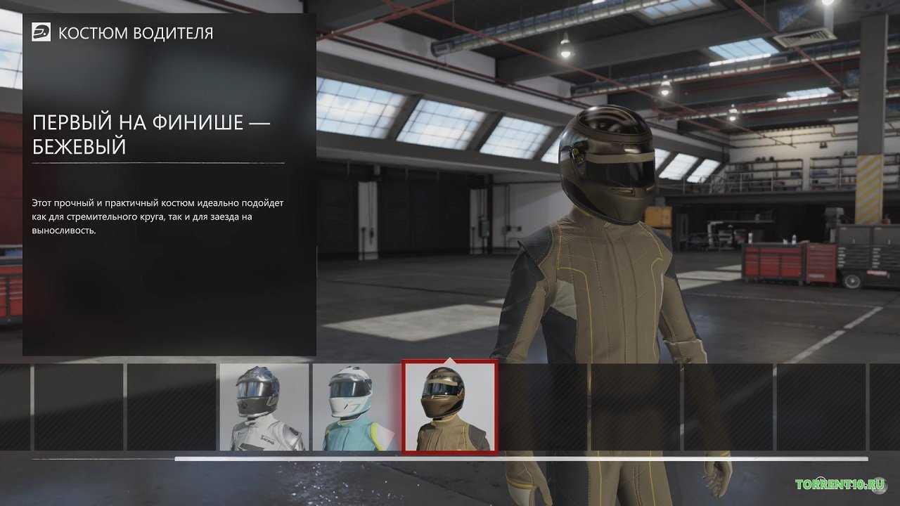 Forza motorsport 7