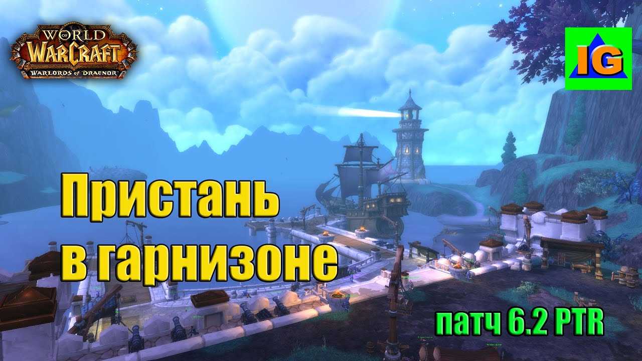 Гайд по монаху «танцующий с ветром» (windwalker) в wow mists of pandaria 5.4.8