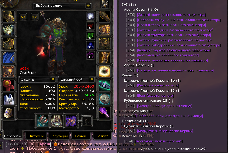 Как быстро повысить уровень в world of warcraft dragonflight - device4game