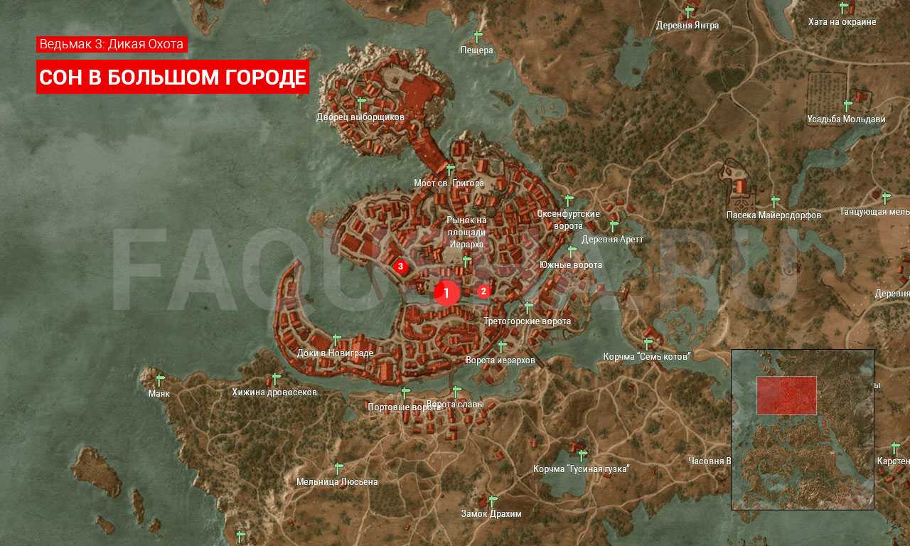 Квест «призраки прошлого» в the witcher 3: wild hunt: прохождение