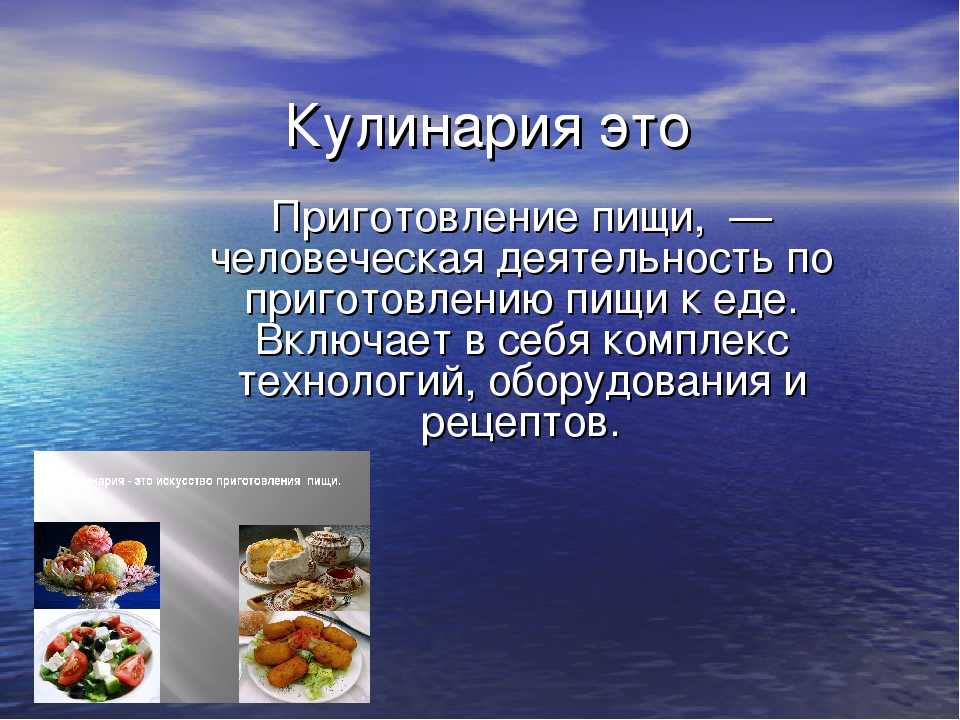 Ворлд оф варкрафт дренор рецепты