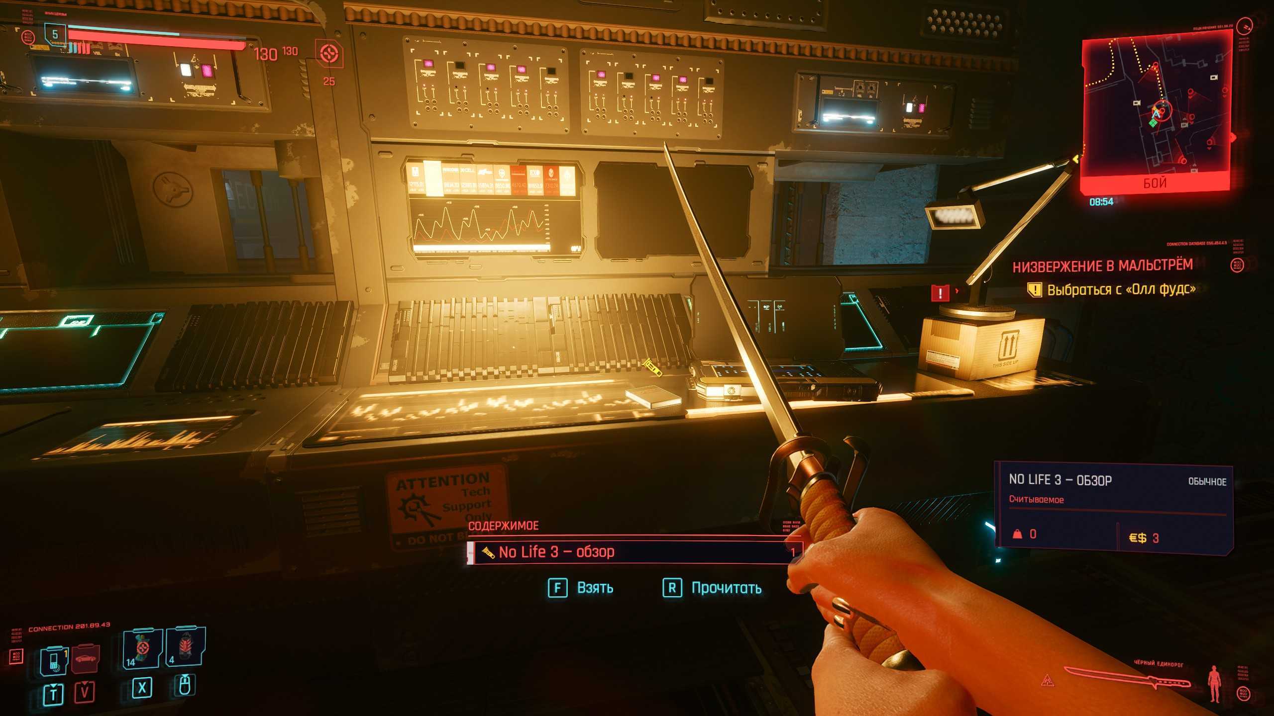 9 механик из cyberpunk 2077, о которых вам не расскажет сама игра