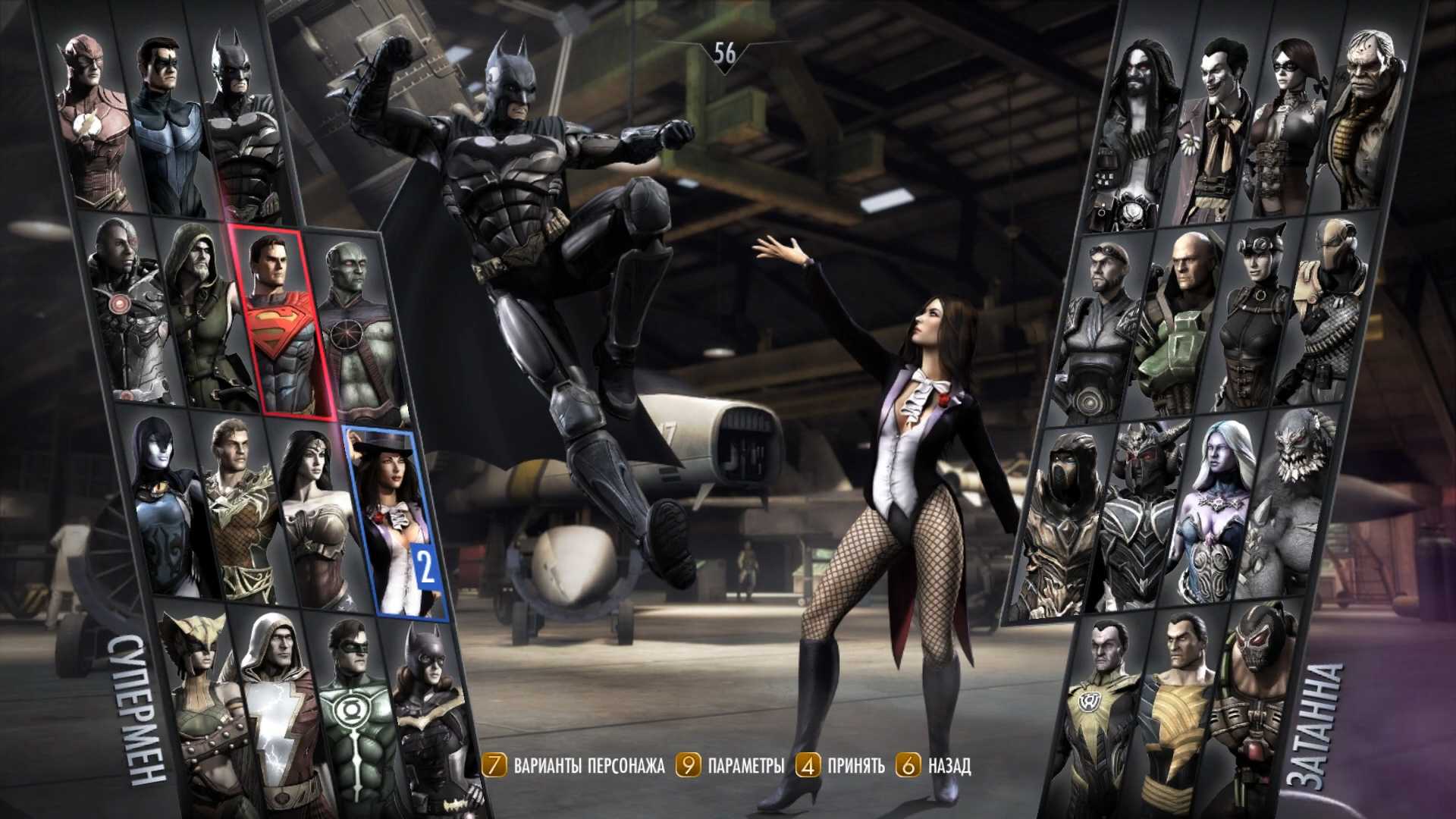 [рецензия] injustice: gods among us ultimate edition (playstation 4) | zone of games