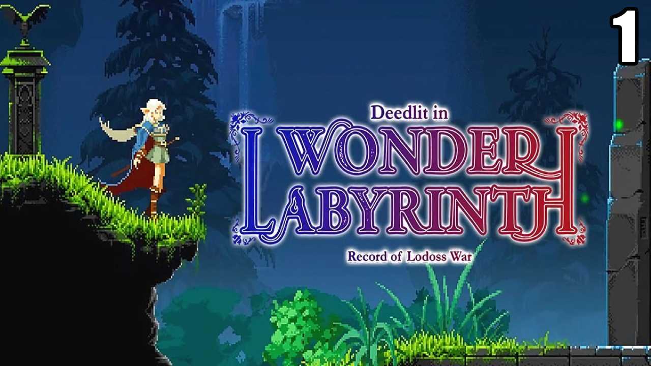 Record of lodoss war: deedlit in wonder labyrinth | games expert - обзор игр на пк, ps4, xbox one, android, ios, psp и др.