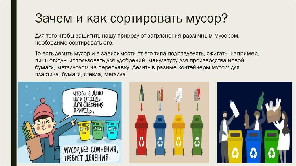 Как получить шлем с мусорным баком в honkai star rail » gameenix - геймерский портал