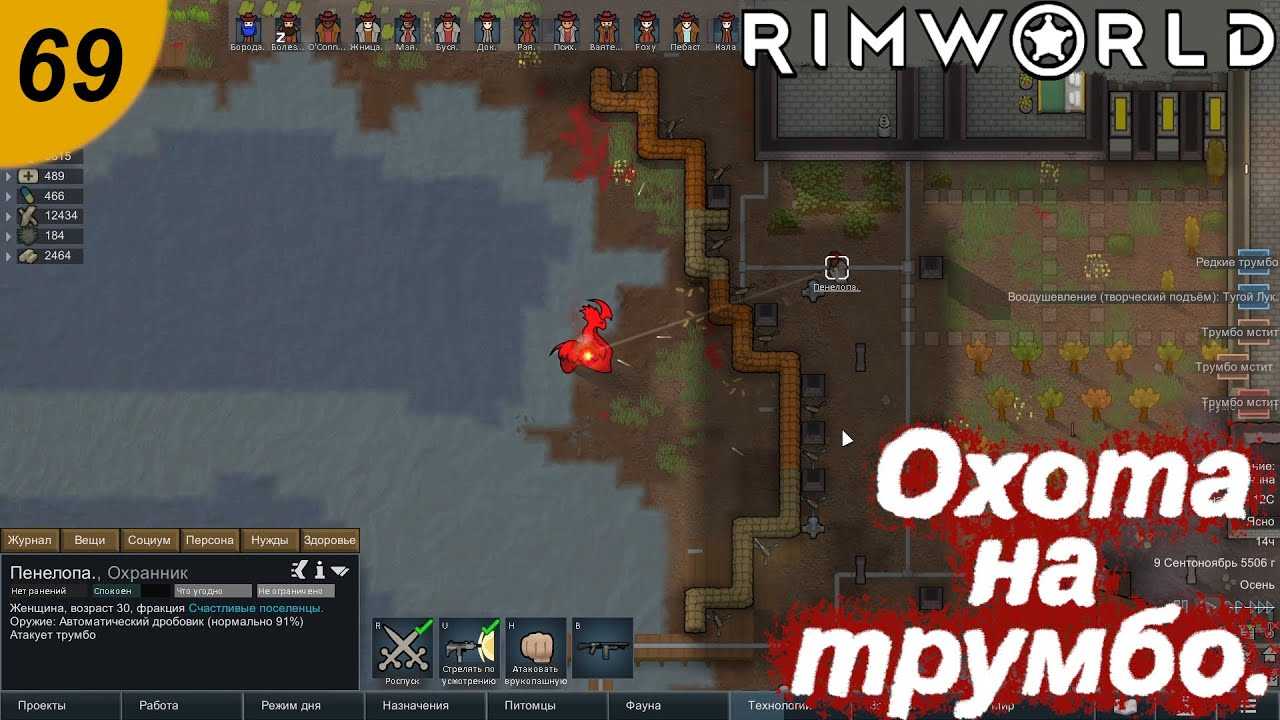 Rimworld rimworld guide 10
