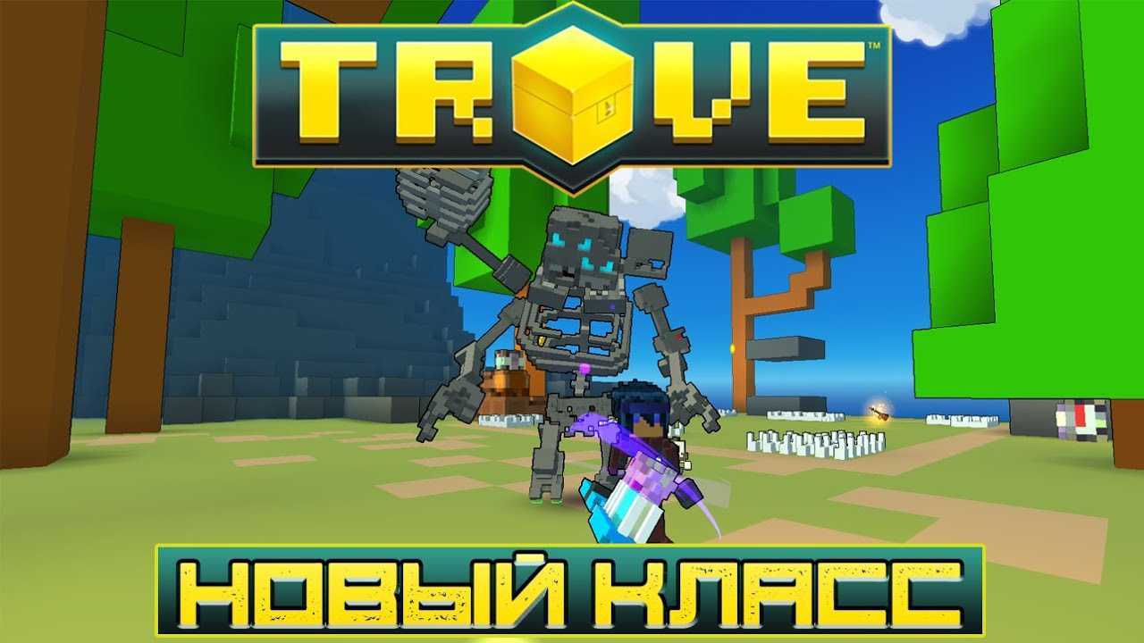 Trove adventures guide: разведение огненных перьев | trove - игры - 2023