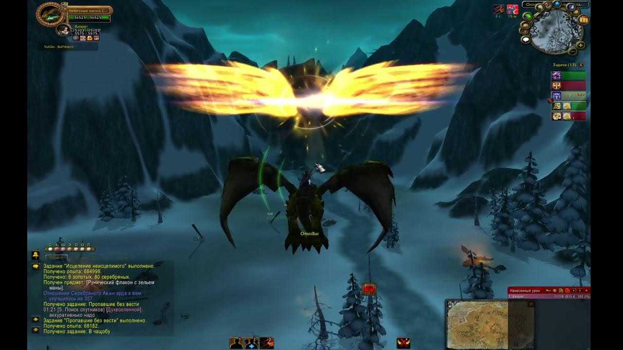 Прокачка в shadowlands. фракции в wow shadowlands - краткий гайд.