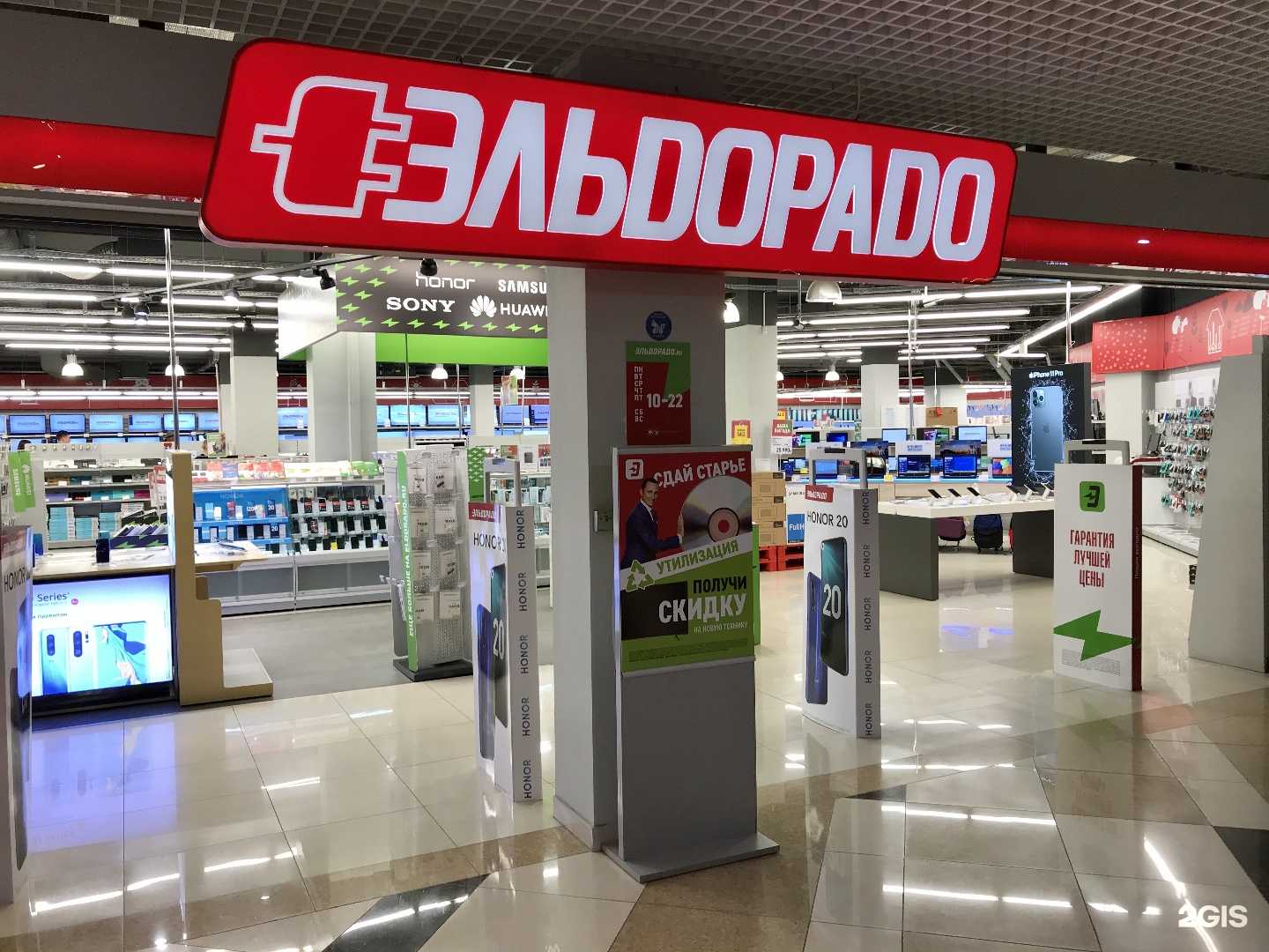 Эльдорадо – почему люди до сих пор ищут заветный город? – мусагет