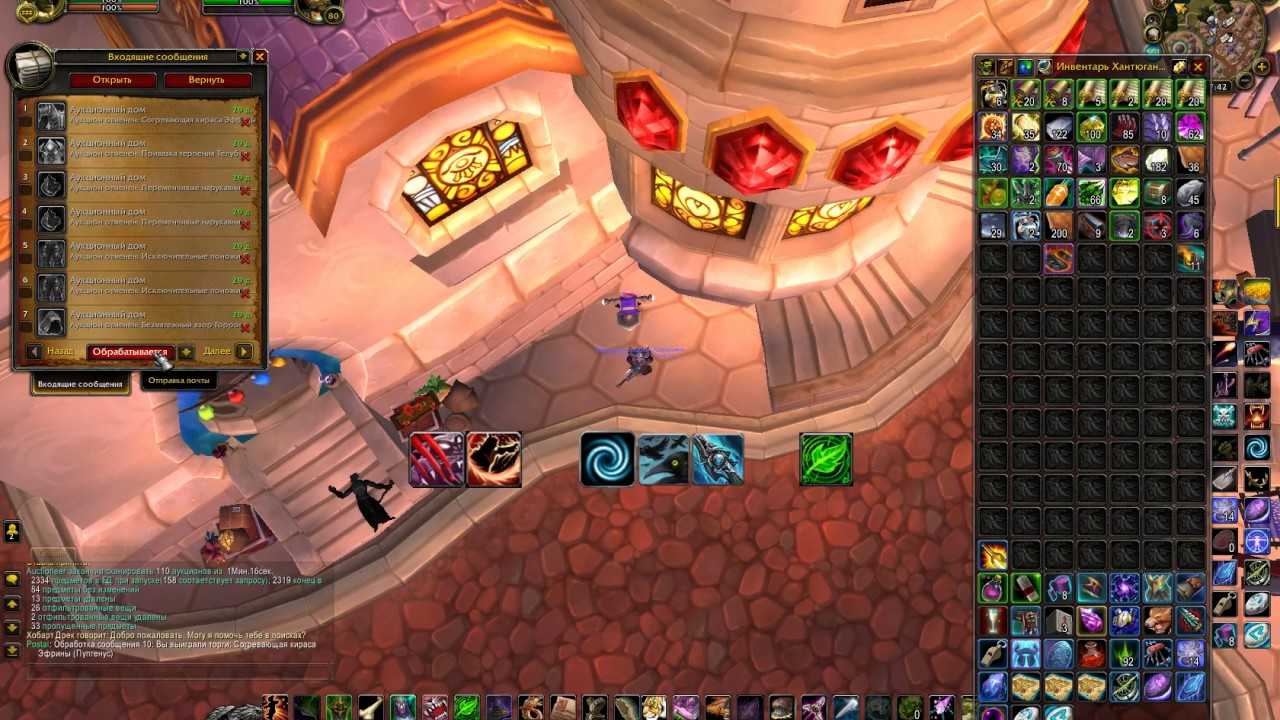 Как заработать золото в wow- блог казуального геймера