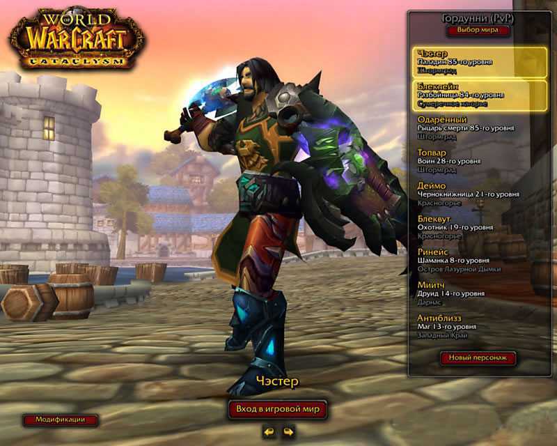 Complete 1-120 wow bfa leveling guide with boostcary.com
