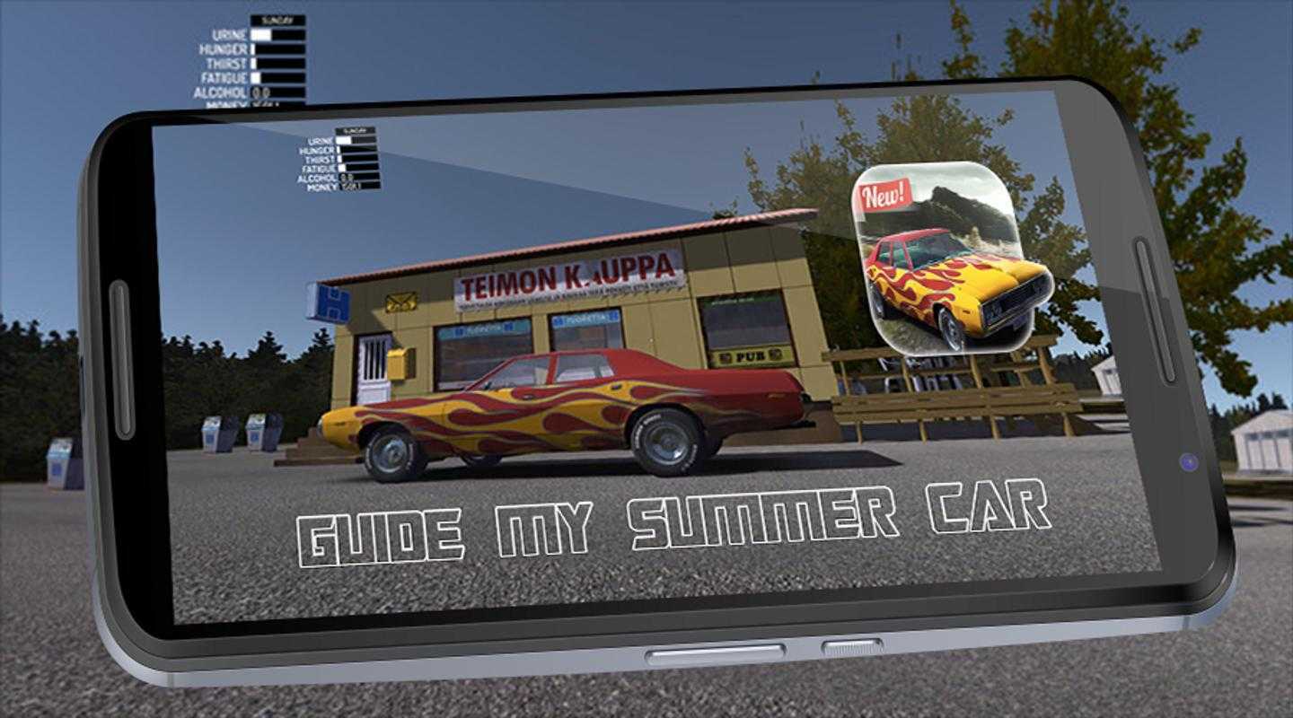 Лучшие моды для my summer car. my summer car моды
