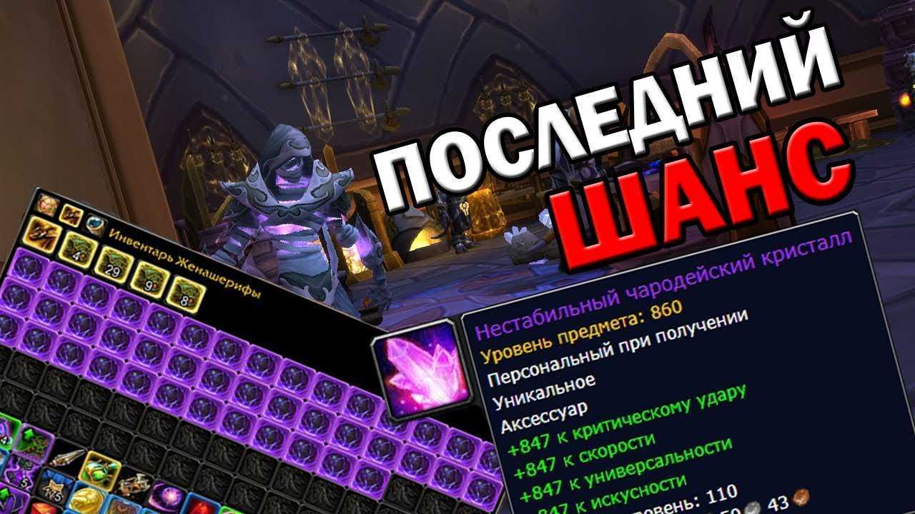 Выброшенный аксессуар. дымчатый аргунит в wow: как получить и на что потратить