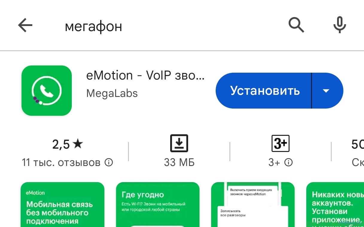 Как установить российские приложения, удаленные из app store и google play: инструкция для смартфонов. cтатьи, тесты, обзоры