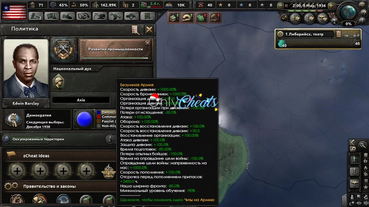 Лучшие модификации с альтернативной историей для hearts of iron 4 (все бесплатно) - игра - 2023
