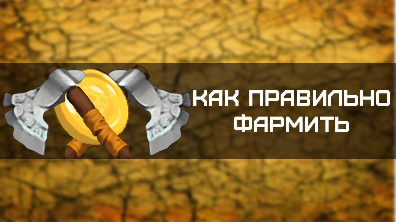 Где достать рецепт. фиал песков: где взять и как сделать