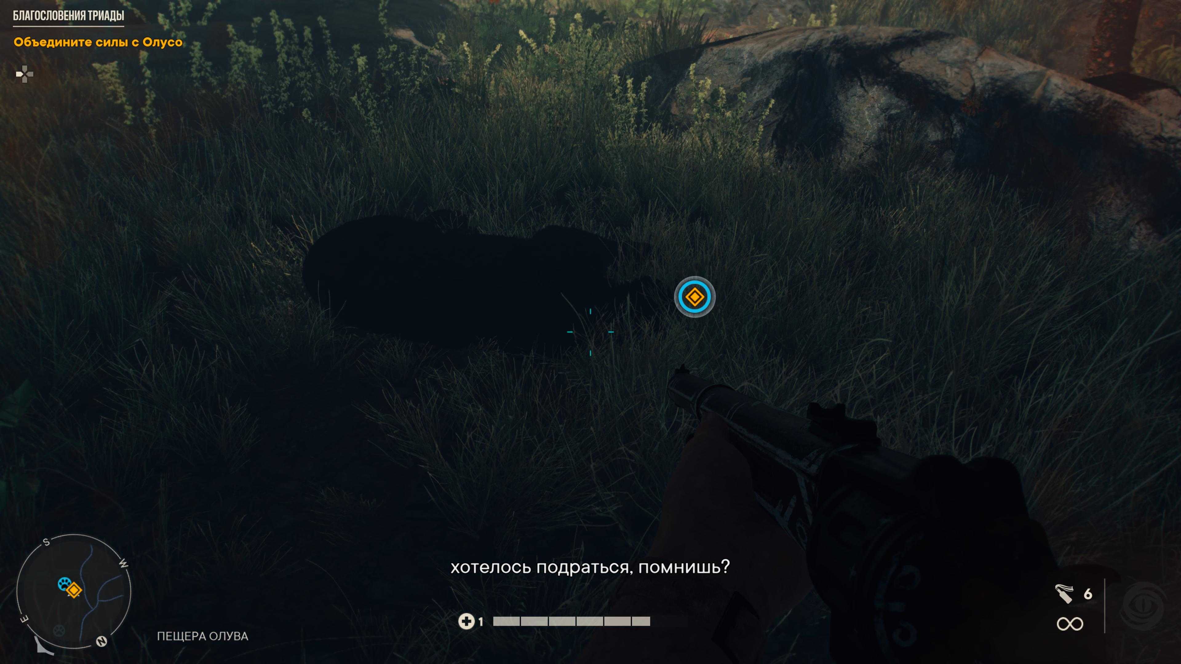 Гайд far cry 6 - все 7 амиго, где их найти и особенности каждого напарника в игре. — досуг на ru24.net