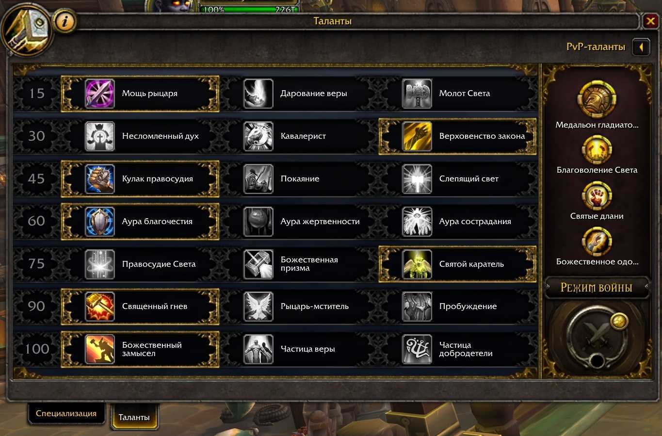 World of warcraft: battle for azeroth | wowwiki | fandom